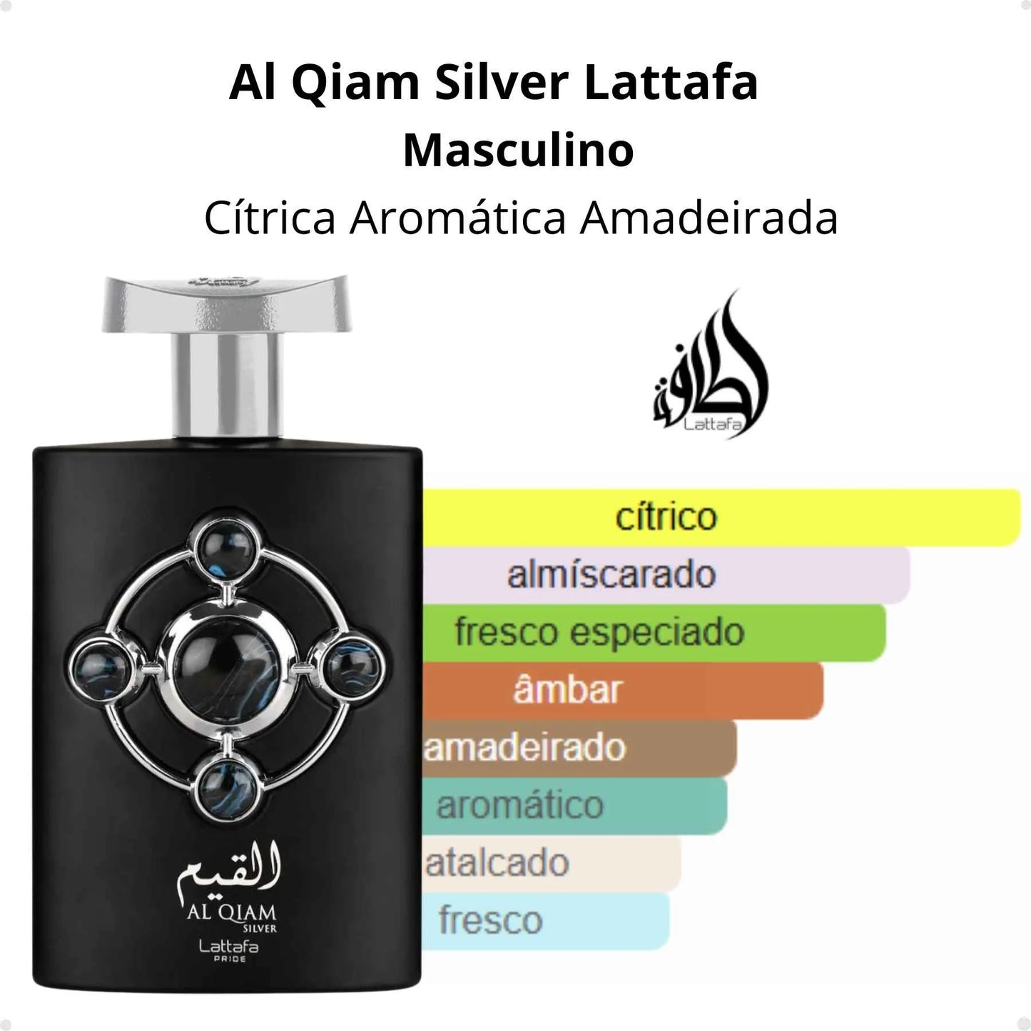 Lattafa Al Qiam Silver Eau de Parfum 100 ml | Perfume Masculino Amaderado Aromático